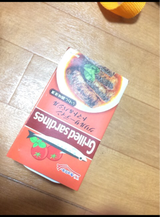 極洋 グリルサーディントマト&バジル 90g