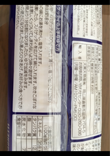 ARBEL デュラム小麦のセモリナEMC 500g