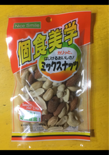 個食美学 ミックスナッツ 63g