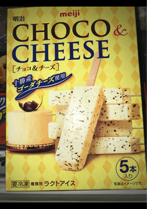 明治　チョコ＆チーズ　４５ｍｌ×５のレビュー画像