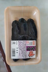 香貴 味なす 180g