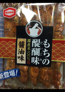 亀田製菓　もちの醍醐味醤油味　１０枚の商品写真