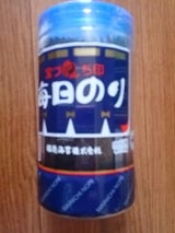 福徳 宝づち 毎日のり卓上 40枚