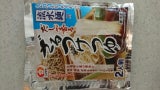 流水麺用だしが香るざるつけつゆ2人前 130g