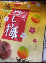 大創 はちみつ干し梅 20g