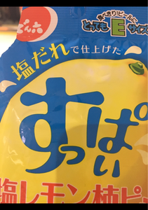 でん六　Ｅサイズ塩レモン柿ピー　５３ｇの商品写真