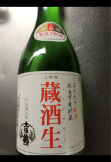土佐鶴 生貯蔵酒 蔵酒生 720ml
