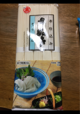 さぬき麺一 さぬき本仕込みそうめん 500g