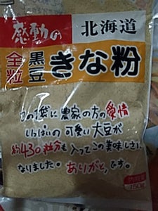 中村食品　感動の北海道全粒黒豆きな粉　袋　１５０ｇのレビュー画像