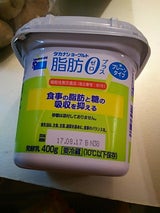 タカナシ ブルーベリーSとYG脂肪0% 110g