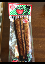 山川 山川漬 220g