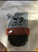 山田 練りごまパック入り(黒) 150g