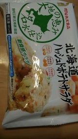 丸大 ハッシュドポテトサラダ 120g