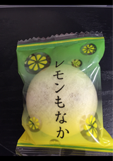 別所製菓 餅入りレモンもなか 200g
