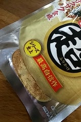 永谷園 超ふりかけ カレー 50g