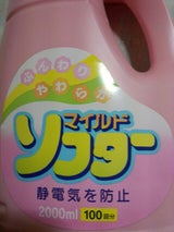 第一 マイルドソフター 2000ml