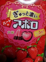 明治 ぎゅっと濃いハートの大粒アポロ 54g