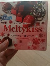 明治 メルティーキッスフルーティー濃いちご 56g