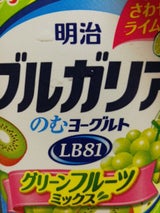 ブルガリアのむYOグリーンフルーツMIX 450g