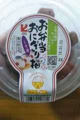 紀州 NEW!お弁当・おにぎり梅