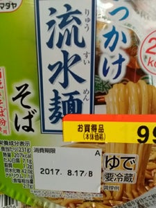 商品写真