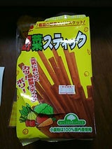 サンコー 野菜スティック 120g
