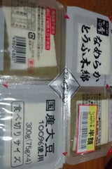 さとの雪 国産大豆なめらかとうふ木綿 75g×4