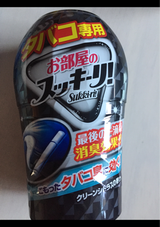 お部屋のスッキーリ! タバコ用 400ml