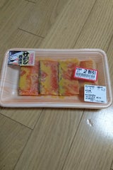 籠島 サーモン西京漬角切 4切