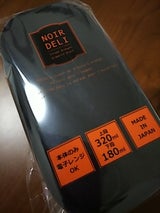 山田 ノアールデリ 2段ランチボックス