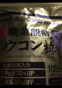 ウコン堂　琥金醗酵ウコン　５粒×１００包のレビュー画像