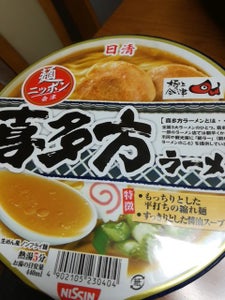 日清　麺ニッポン　喜多方ラーメン　１００ｇのレビュー画像