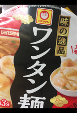 マルちゃん 味の逸品ワンタン麺コク醤油 80g