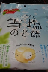 ほしや とっておき雪塩のど飴 85g