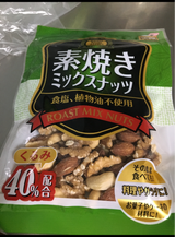 いなだ豆 素焼きミックスナッツ 80g