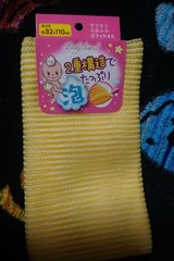 ネオシード 泡ボディタオルサラサラ 1P