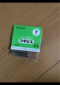 ナカバヤシ アルバムツギビス BSR−7の商品写真