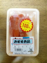 朝一番 たら子 70g