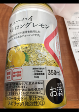 生活良好 チューハイストロングレモン 350ml