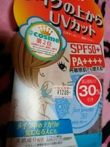 プライバシー UVフェイスパウダー50 3.5g