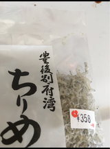 玉屋商事 別府湾ちりめん 70g