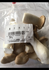 宮崎産業 綾ひめたけ 300g