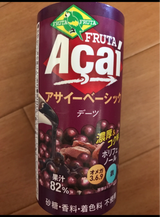 フルッタフルッタ アサイー ベーシック 195g