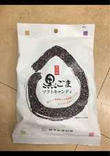 ロマンス 黒ごまソフトキャンディ 100g