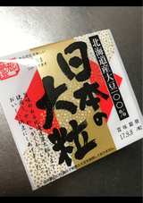 小杉 日本の大粒 50g×2