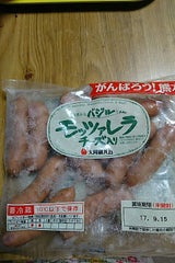 九州相模 KKモッツァレラウィンナー 300g