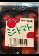 仲藤 ミニとまと赤 200g