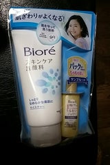 ビオレ 洗顔料 モイスチャー企画品