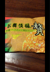 天乃屋　歌舞伎揚贅芳醇Ｓカレー味　１枚の商品写真