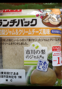 ランチパック（和梨ジャム＆クリームチーズ風味）の商品写真